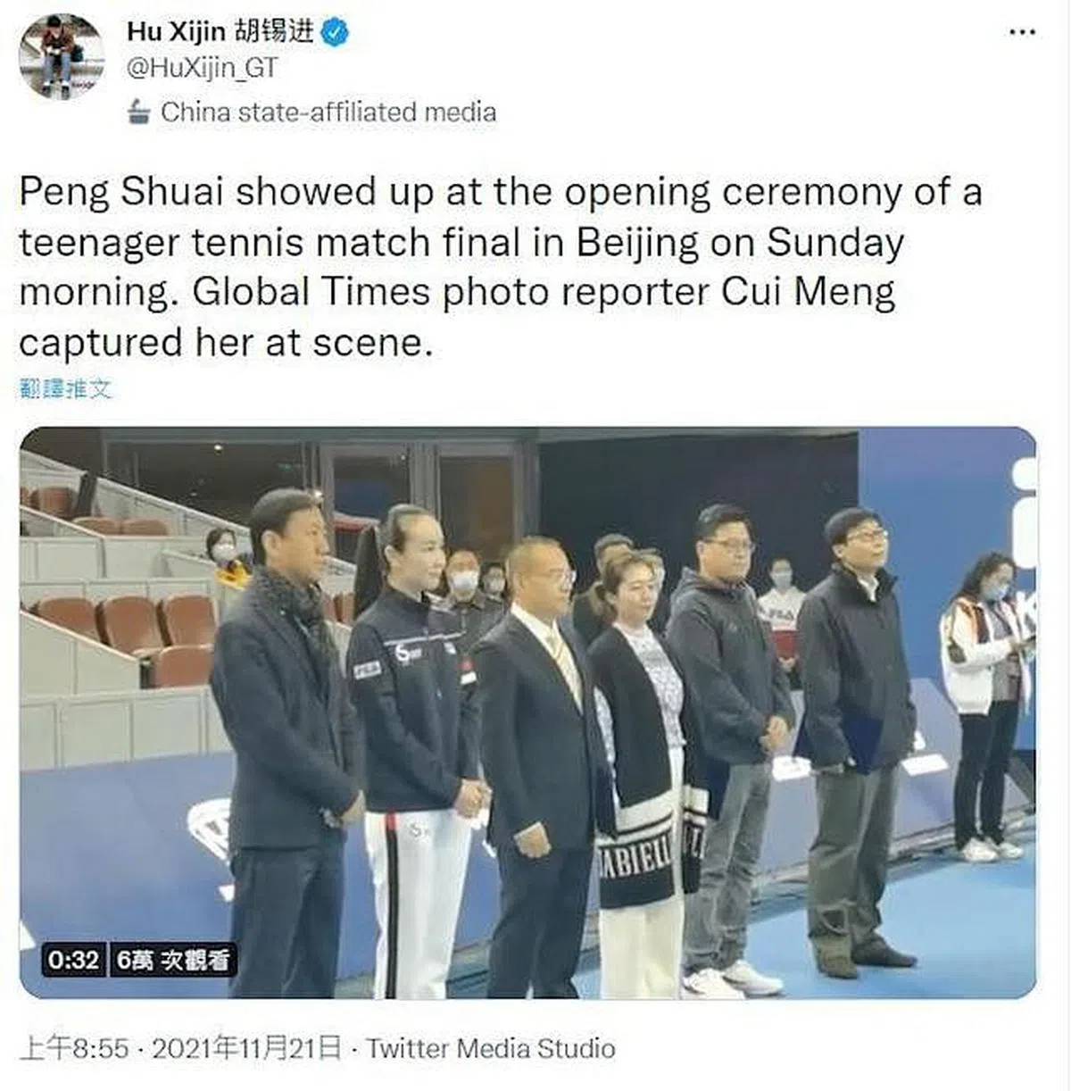 胡锡进在配文中写道：“彭帅星期天上午在北京出现在了一个青少年网球赛决赛的开幕式上。《环球时报》摄影记者崔萌在现场拍摄到了她。”（胡锡进推特截图）