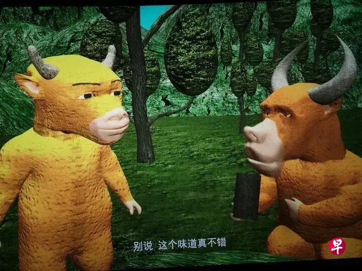 中国国产动画电影《牛来》虽然画面粗糙、却被赞“勇气可嘉”。图为网民上传社媒的电影画面截图。 （互联网）