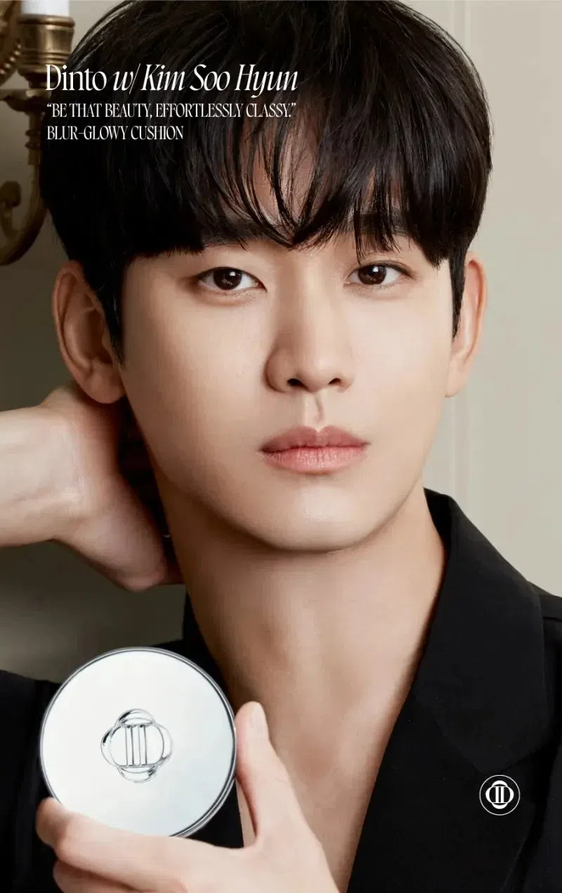 金秀贤曾是美妆品牌Dinto的代言人。（互联网）