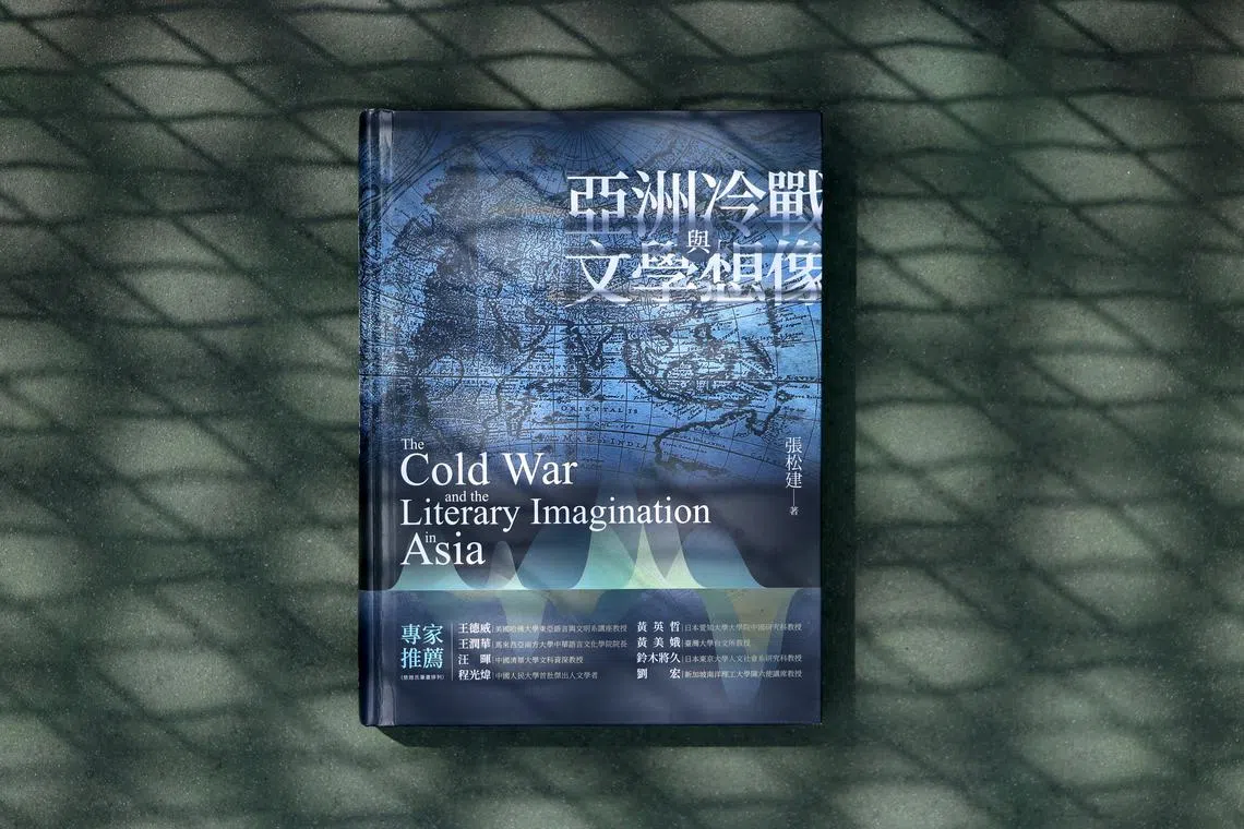 《亚洲冷战与文学想象》纵论冷战时期的南洋文学政治，拓展新的学术研究版图。（龙国雄摄）