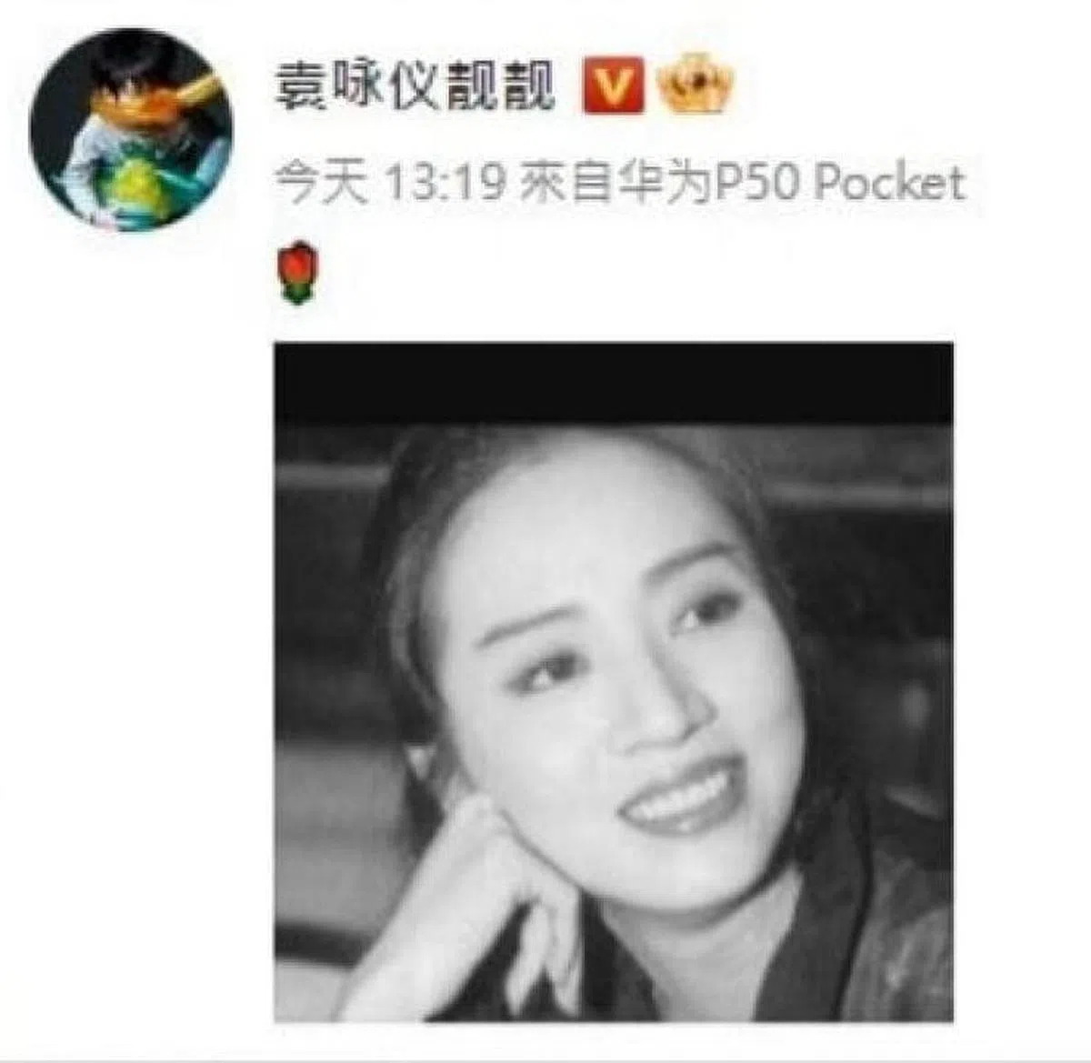 袁咏仪网上悼念。（取自网络）