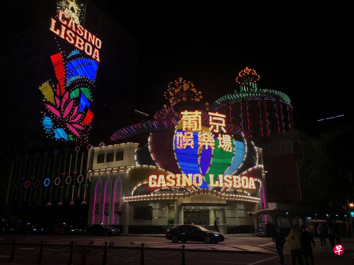 下午察：澳门博彩法修法的背后| 联合早报