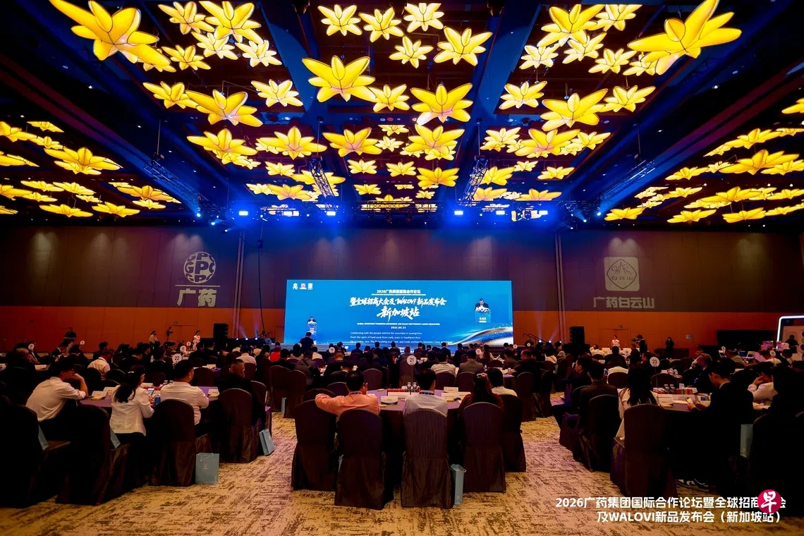 2026广药集团国际合作论坛暨全球招商大会8月26日在新加坡举行。（主办方提供）