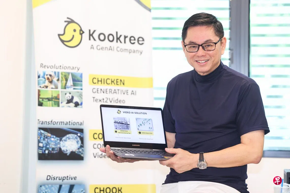 用文字生成视频起步公司Kookree勇闯生成式AI新赛道| 联合早报