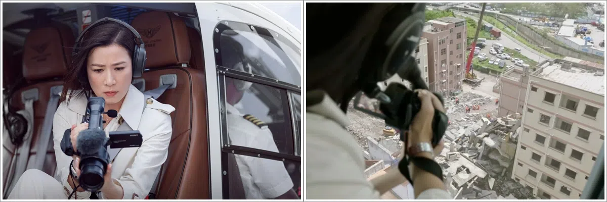佘诗曼饰演的“Man姐”（左）乘搭直升飞机到旧楼坍塌现场，拍到其他媒体拍不到的画面。（互联网）