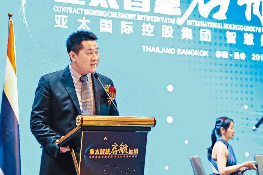 泰上诉庭批准将网赌大佬佘智江引渡到中国