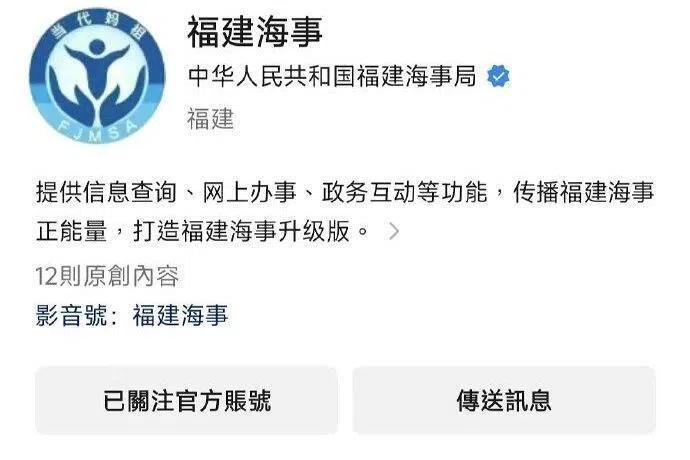 回应日菲海域划界谈判 北京称在台湾东部海域交通执法