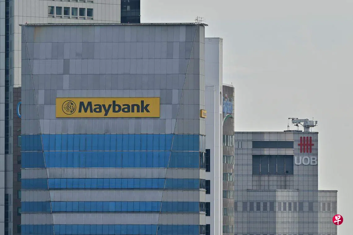 马来亚银行推出公积金定存分析：短期国库券收益率仍较高| 联合早报