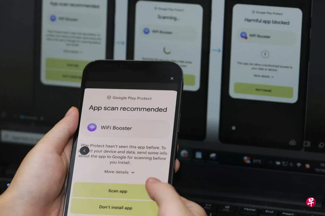 谷歌升级安卓安全功能实时扫描新应用防诈骗| 联合早报
