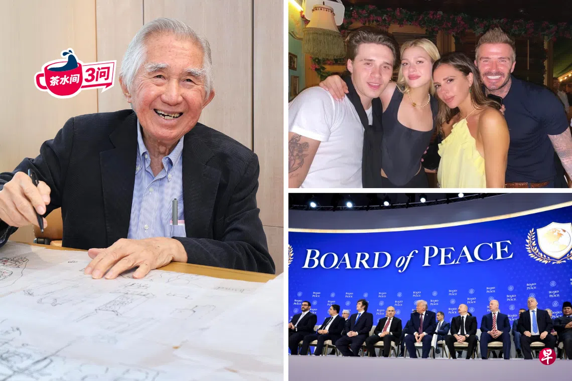 茶水间三问】刘太格、美国和平委员会、贝克汉姆长子| 联合早报