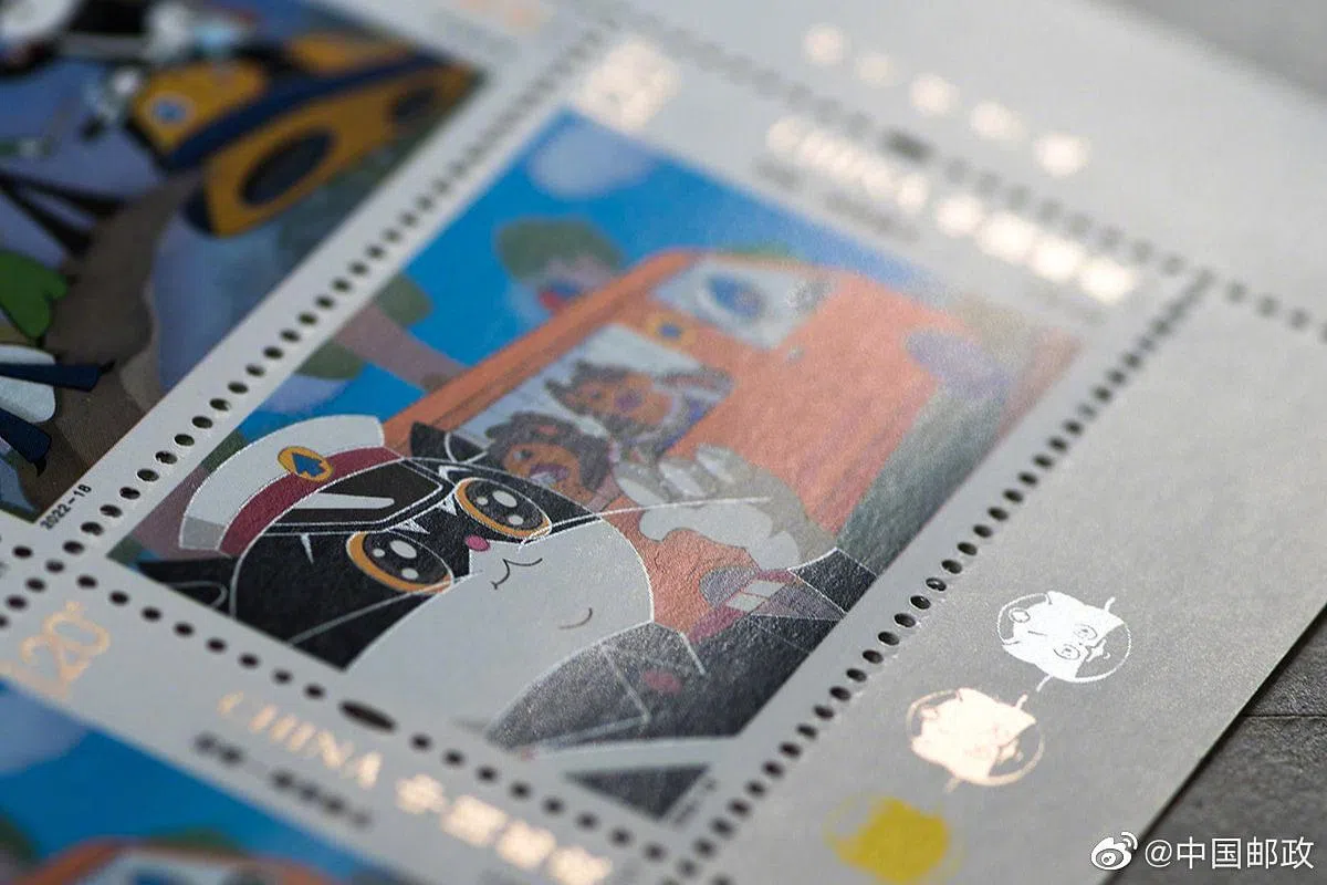 《动画——黑猫警长》特种邮票采用了金、银特种金属墨。（取自中国邮政微博）