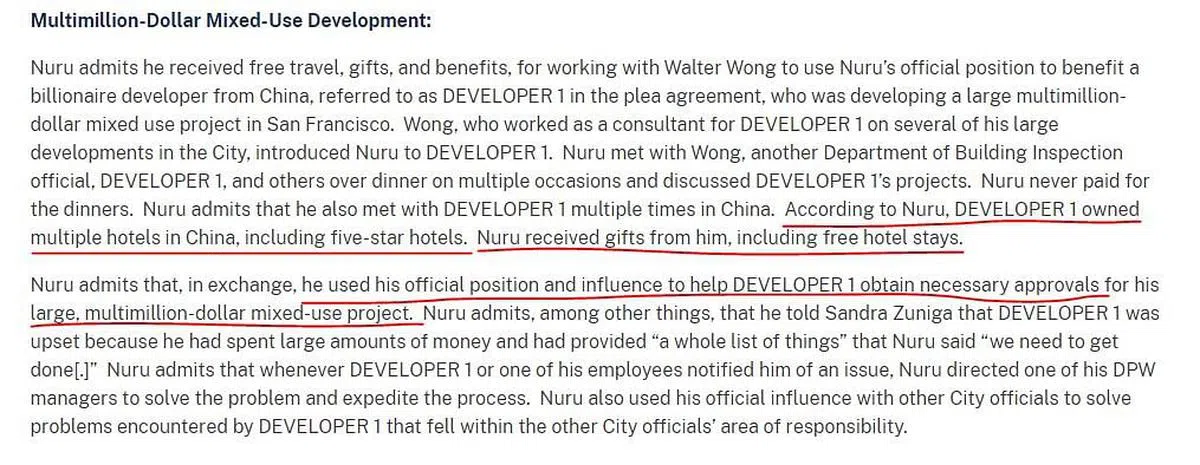 美国检察官办公室公开了穆罕默德百案件的经过。（美国检察官办公室官网）