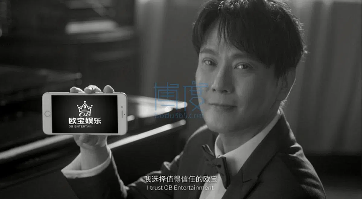张信哲代言欧宝娱乐的宣传画面截图。（互联网）