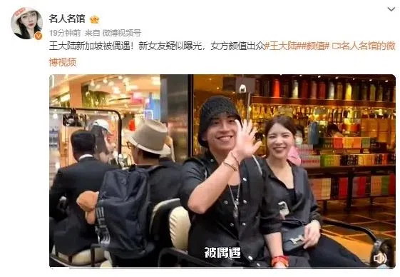 王大陆见到粉丝后笑着挥手打招呼，态度大方。（互联网）