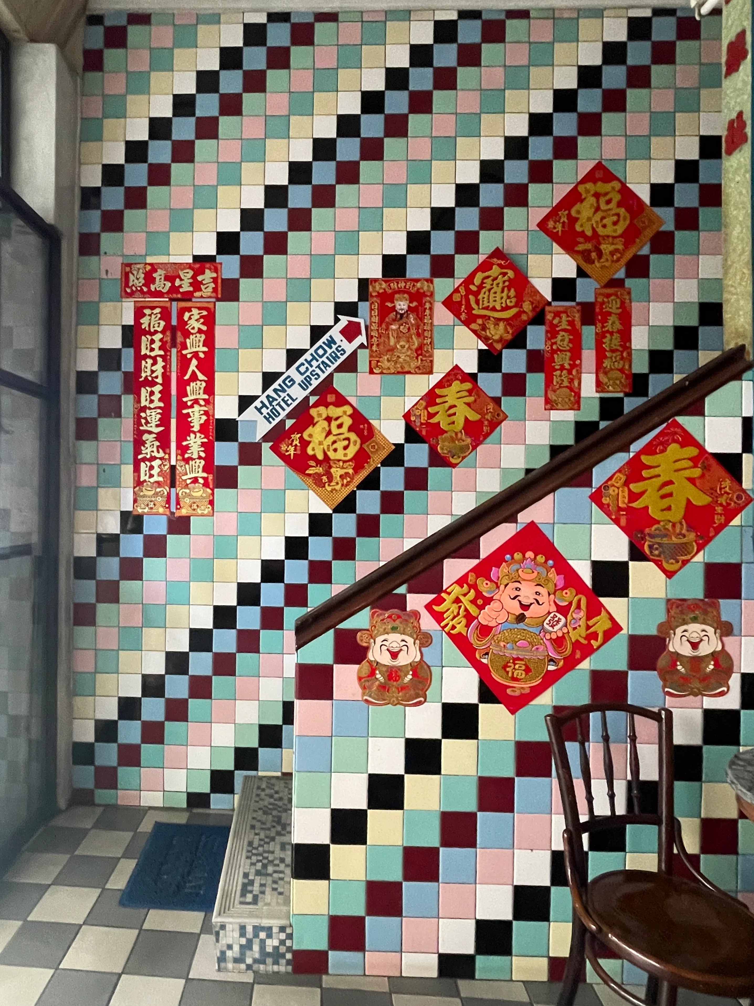 今日杭州旅社的瓷砖墙是一面人气打卡墙。因以讹传讹，误导不少郁达夫迷错误慕名上门，摸错庙，拜错神。其实郁达夫从未在前身中央旅社，今称杭州旅社下榻。（林方伟摄）