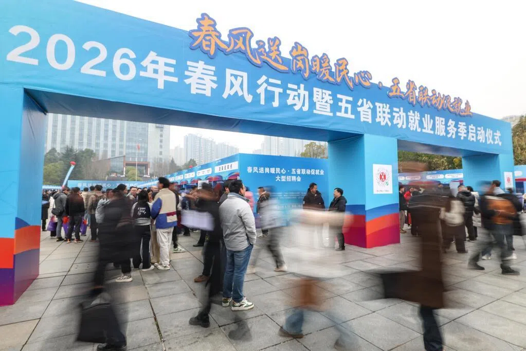 中国发布国家人权行动计划 提出治理就业歧视违法裁员
