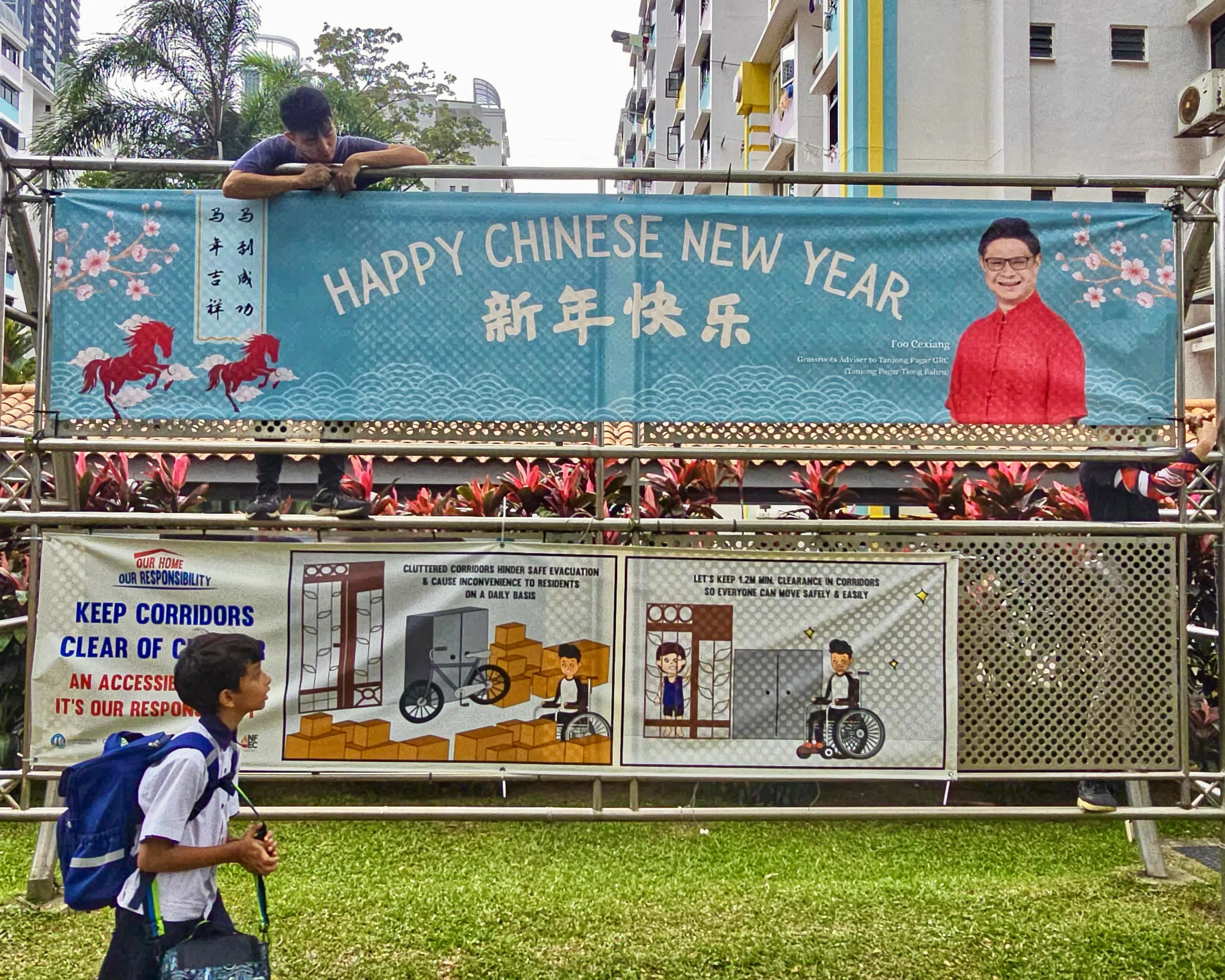 丹戎巴葛集选区议员符策翔今年的农历新年横幅。（受访者提供）