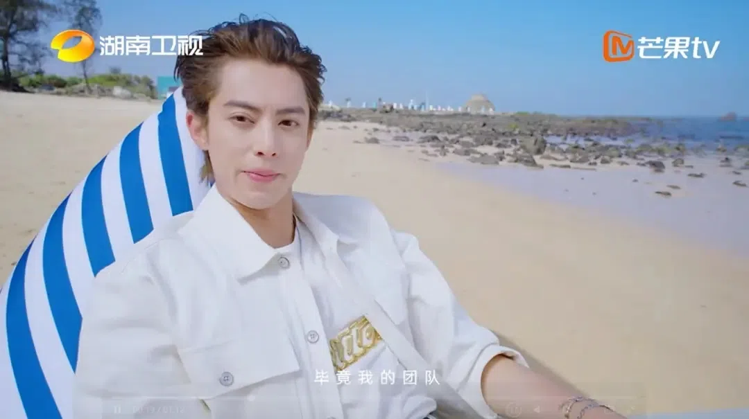 王鹤棣在《亲爱的·客栈2026》表现获好评，想不到节目一结束就翻车了。（视频截图）