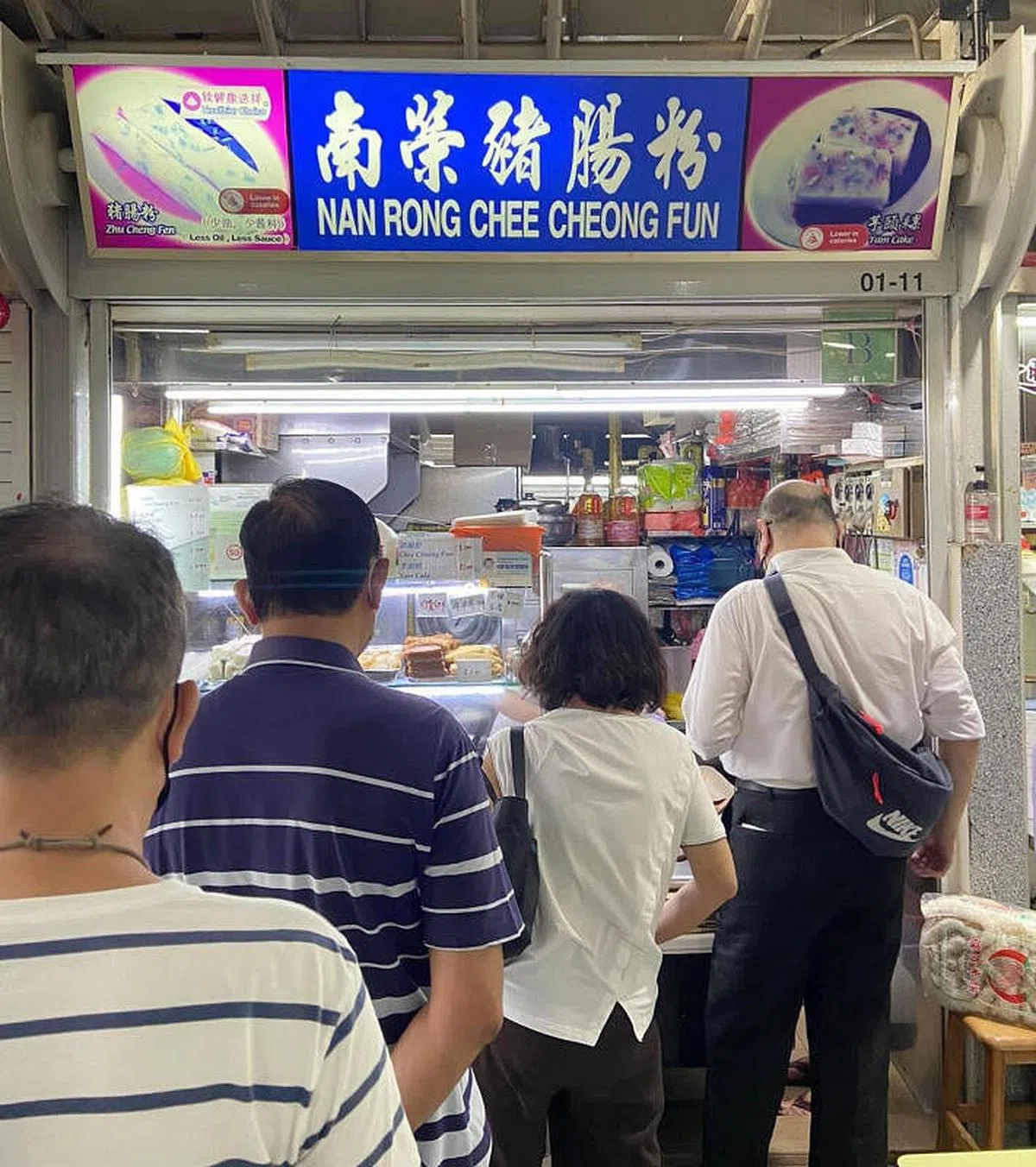 “南荣猪肠粉”是明地迷亚路熟食中心的老招牌。（赖朝强提供）