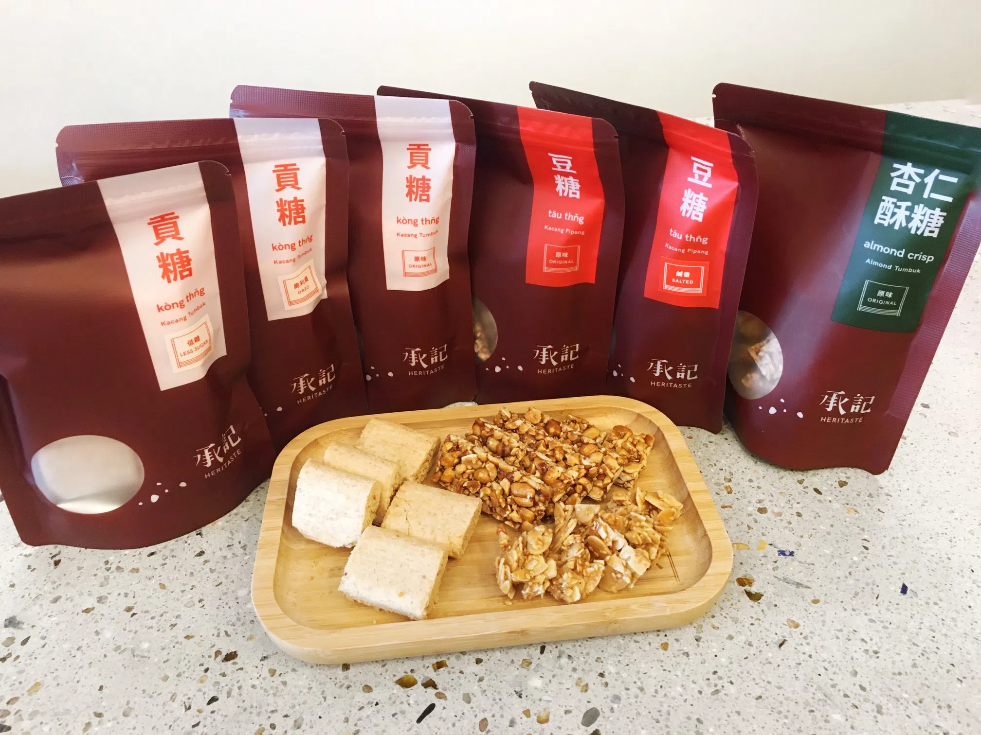 承记的贡糖和豆糖包装精美，适合当手信。（取自承记脸书）