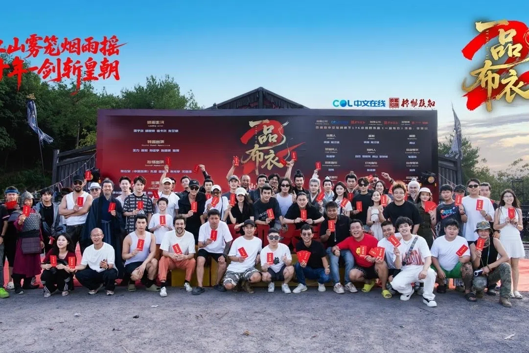 爆款微短剧《一品布衣》已开拍第二季。（中文在线提供）