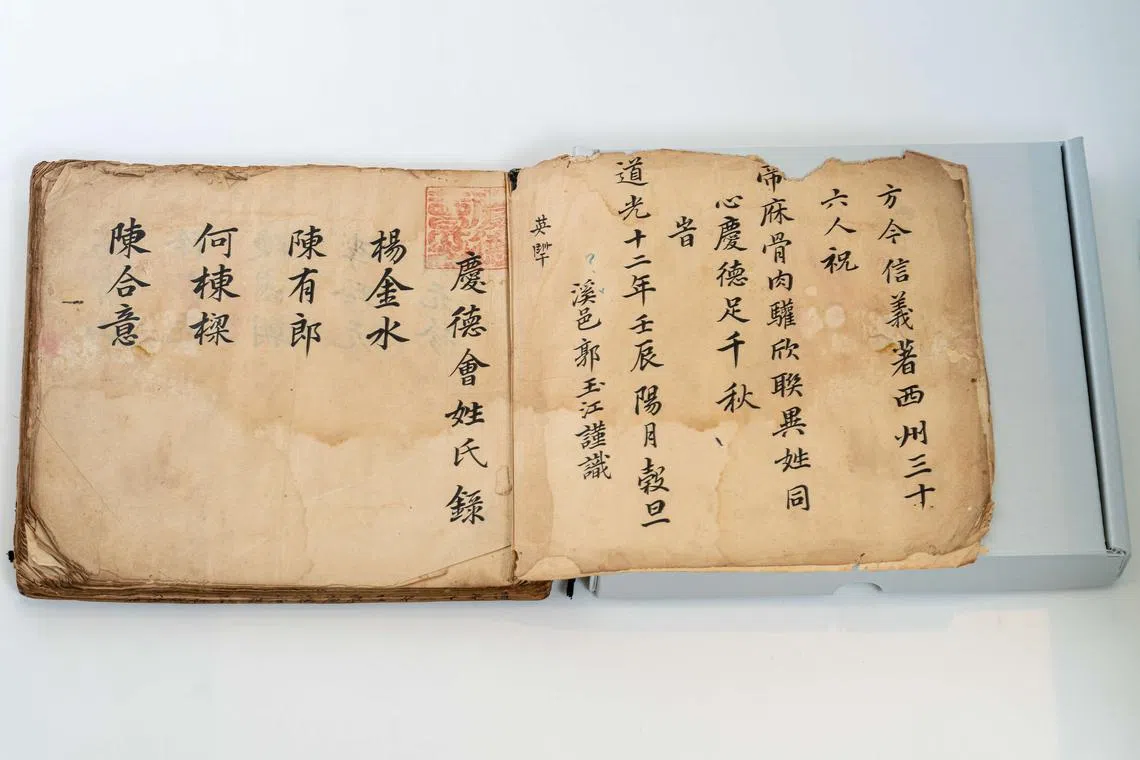 庆德会成立于1831年，由36名来自马六甲的峇峇商人携手出资创立，以投资收益救济有需要的会员家属，也是本地历史最悠久的互助会之一。图为庆德会的文档，列出了庆德会的创始成员，以及定下的条规等。（国家图书馆管理局提供）