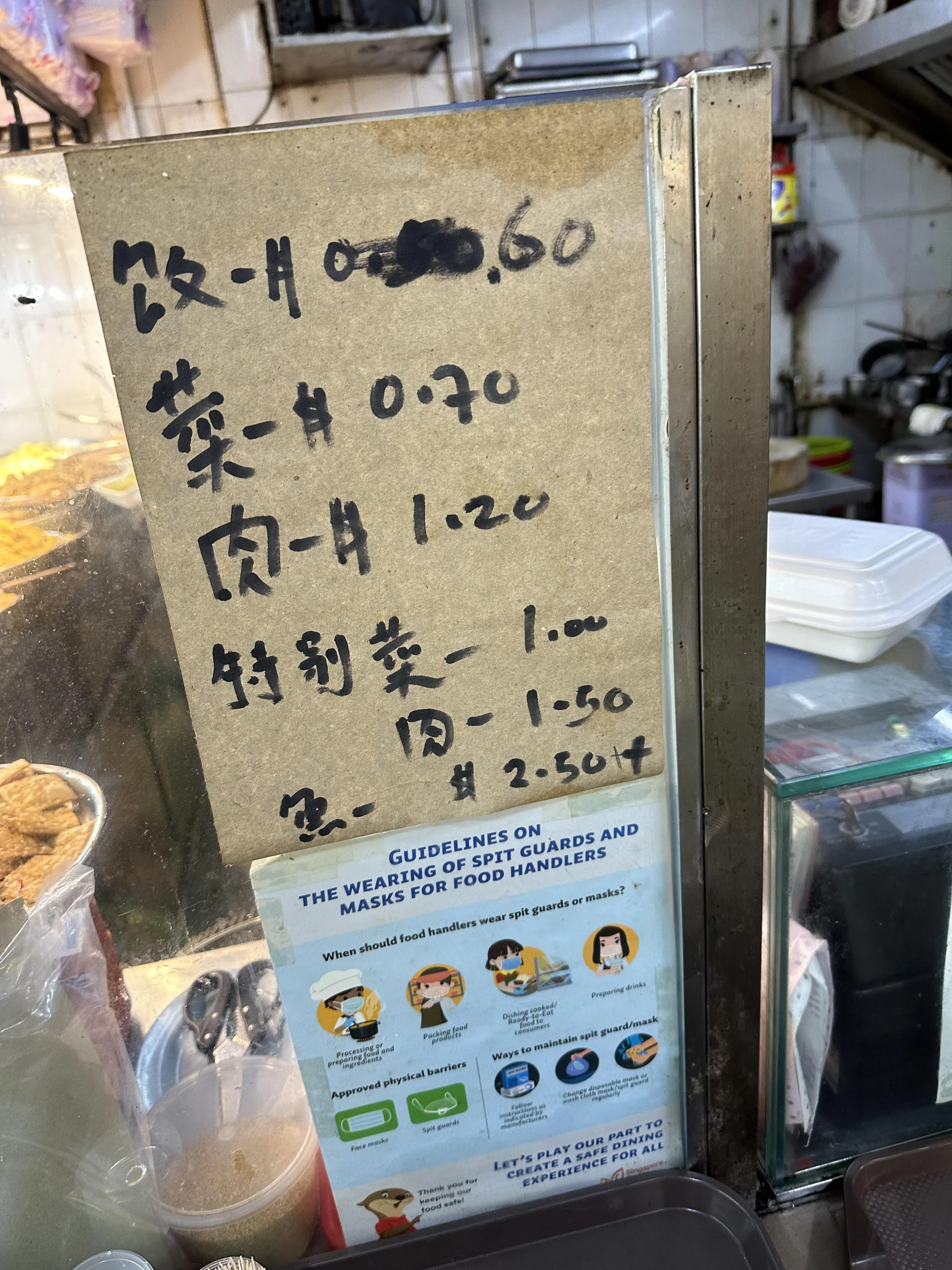 有杂菜饭业者标示出各类菜色的价格，包括‘特别菜和肉’。（齐鲁摄）