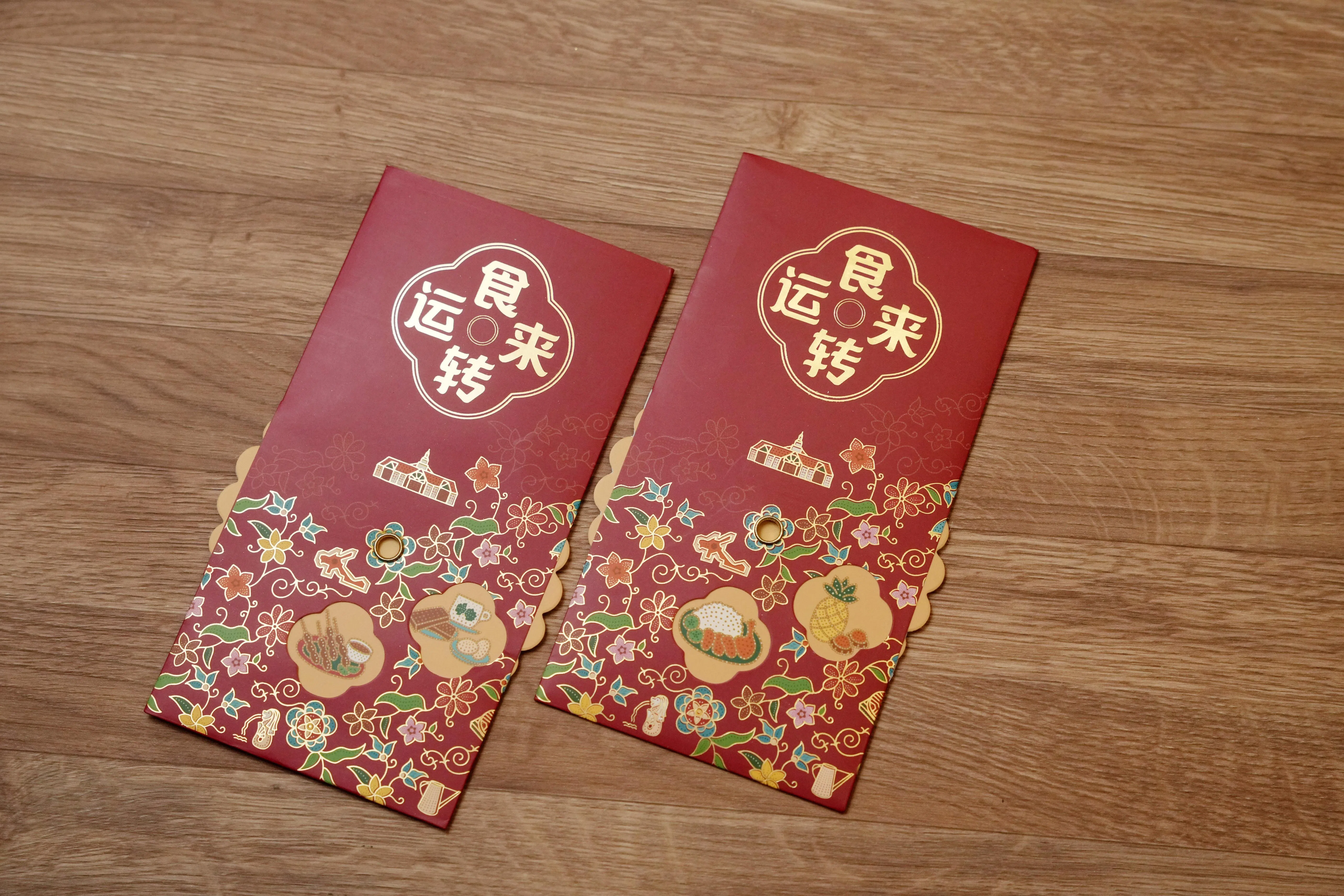 转动老巴刹红包上的轮子，转出自己喜爱的本地小贩美食。（谢智扬摄）