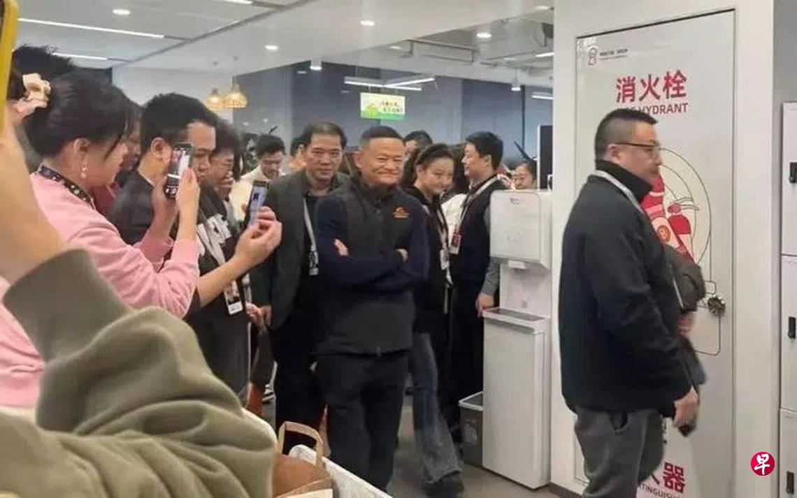 马云现身杭州阿里巴巴园区| 联合早报