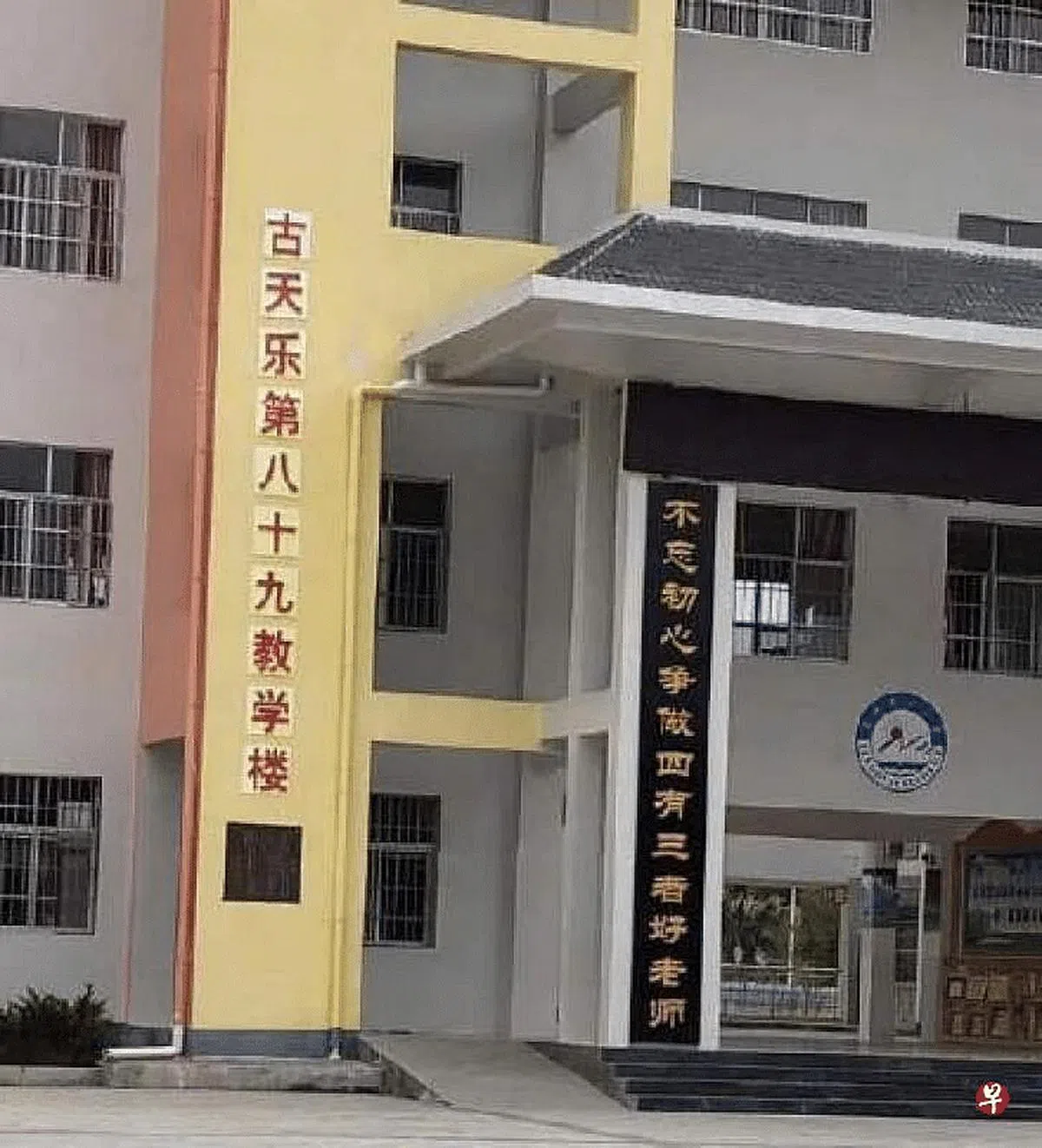 古天乐在中国捐建小学。（图/互联网）