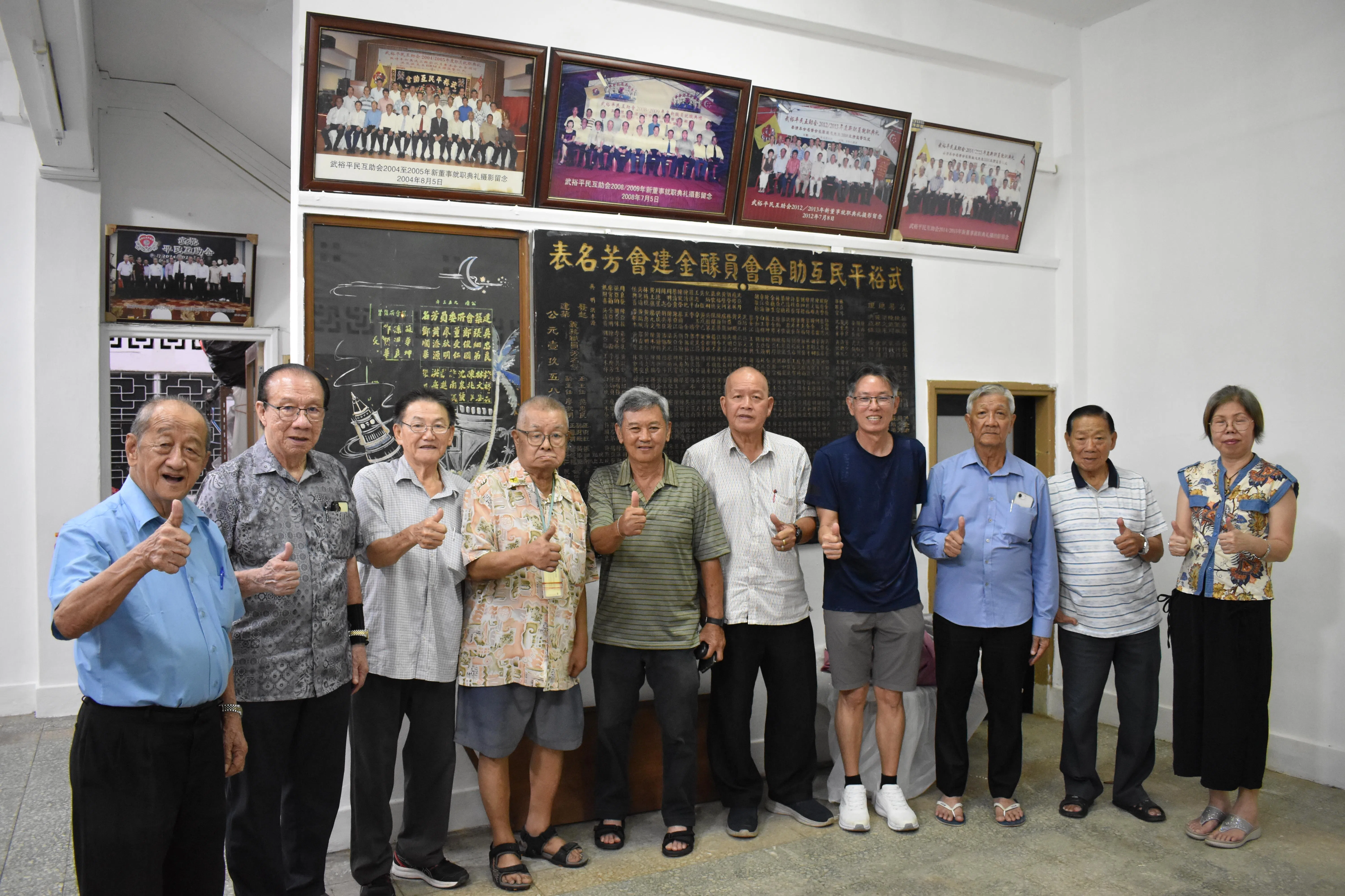 武裕平民互助会新一届职员继续扛起薪火。左起为副财政朱细玉、中文书王建龙、正查账洪新蒙、评议员许丙丁、副会长蔡金兴、会长蔡锦火、副司理陈宝成、财政陈章华、评议员蔡清江，以及执行秘书杜宜轩。（杨慧莉摄）
