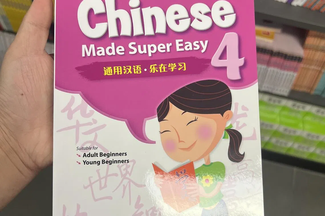 《通用汉语 乐在学习 4》封面上的“4”其实不是表示“小学四年级”，而是指所属系列的第四部分。（郭跃男摄）