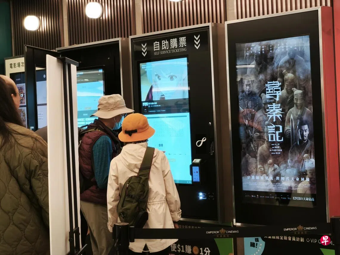 戴庆成：《寻秦记》掀起港人集体回忆| 联合早报