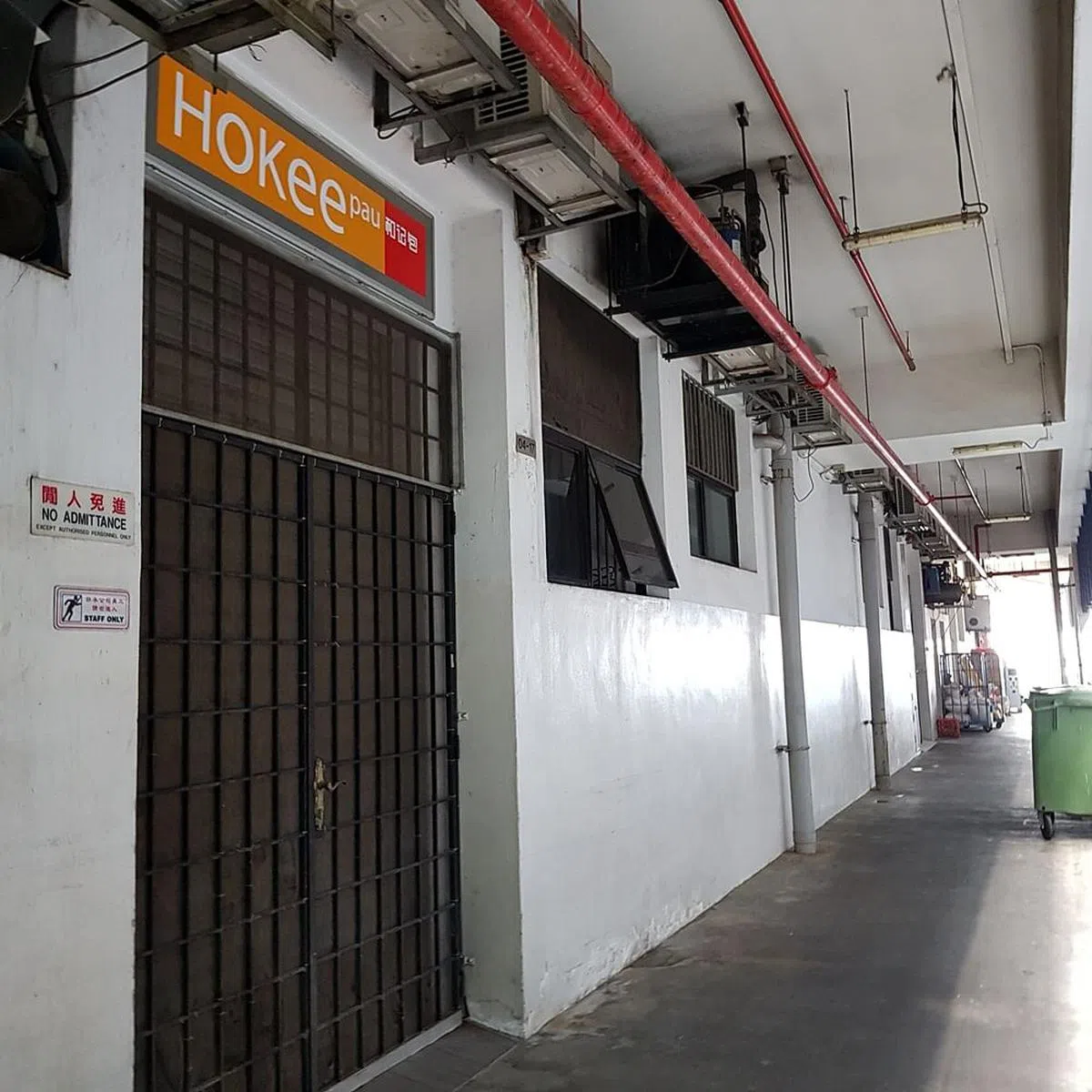 餐饮供应商HKP Food Technology Pte Ltd工厂单位，1日早上大门深锁。（蔡振鸿摄）