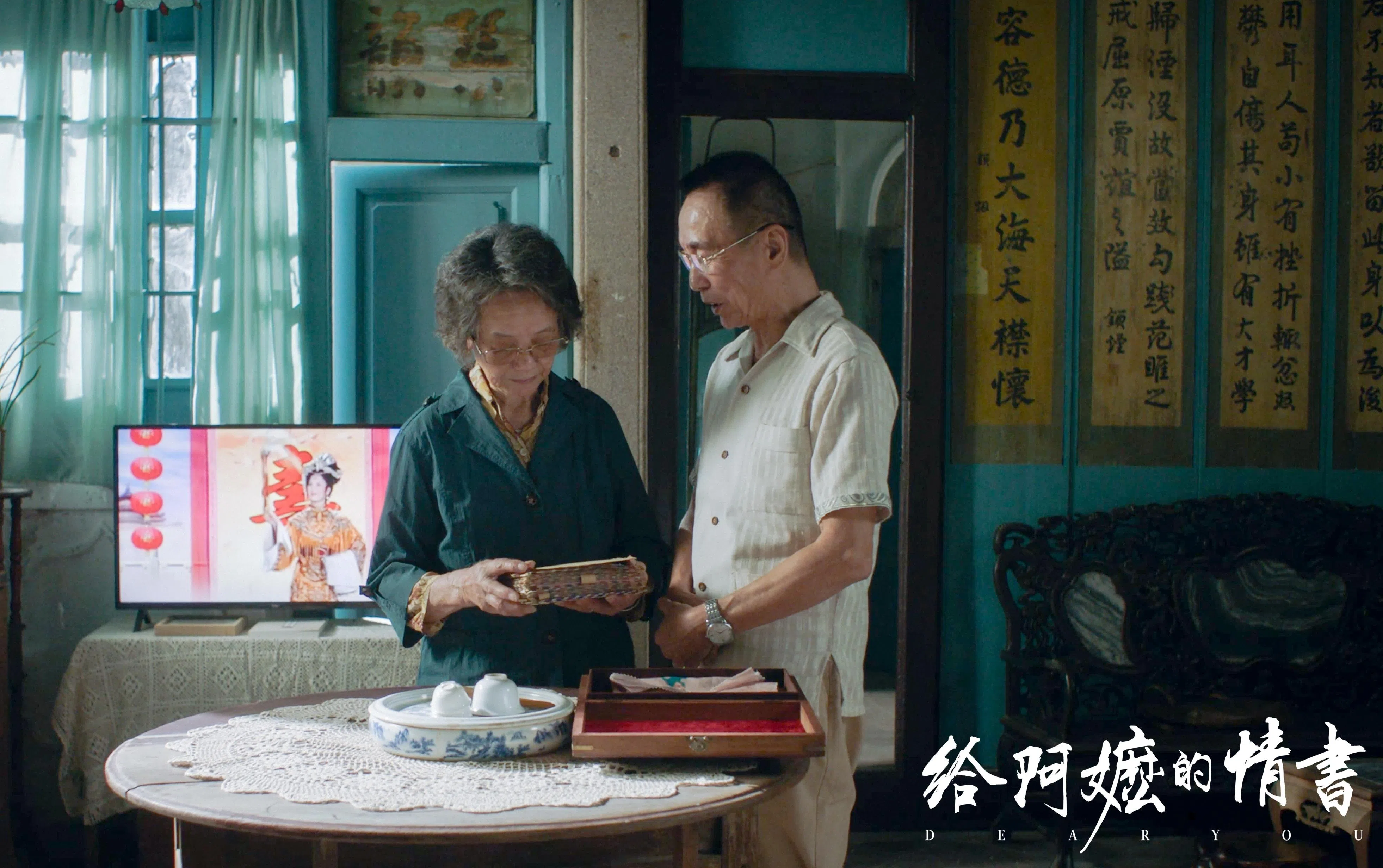 《给阿嬷的情书》以260万元制作费，小刀锯大树拿下1.8亿元票房，叫好叫座。（互联网）