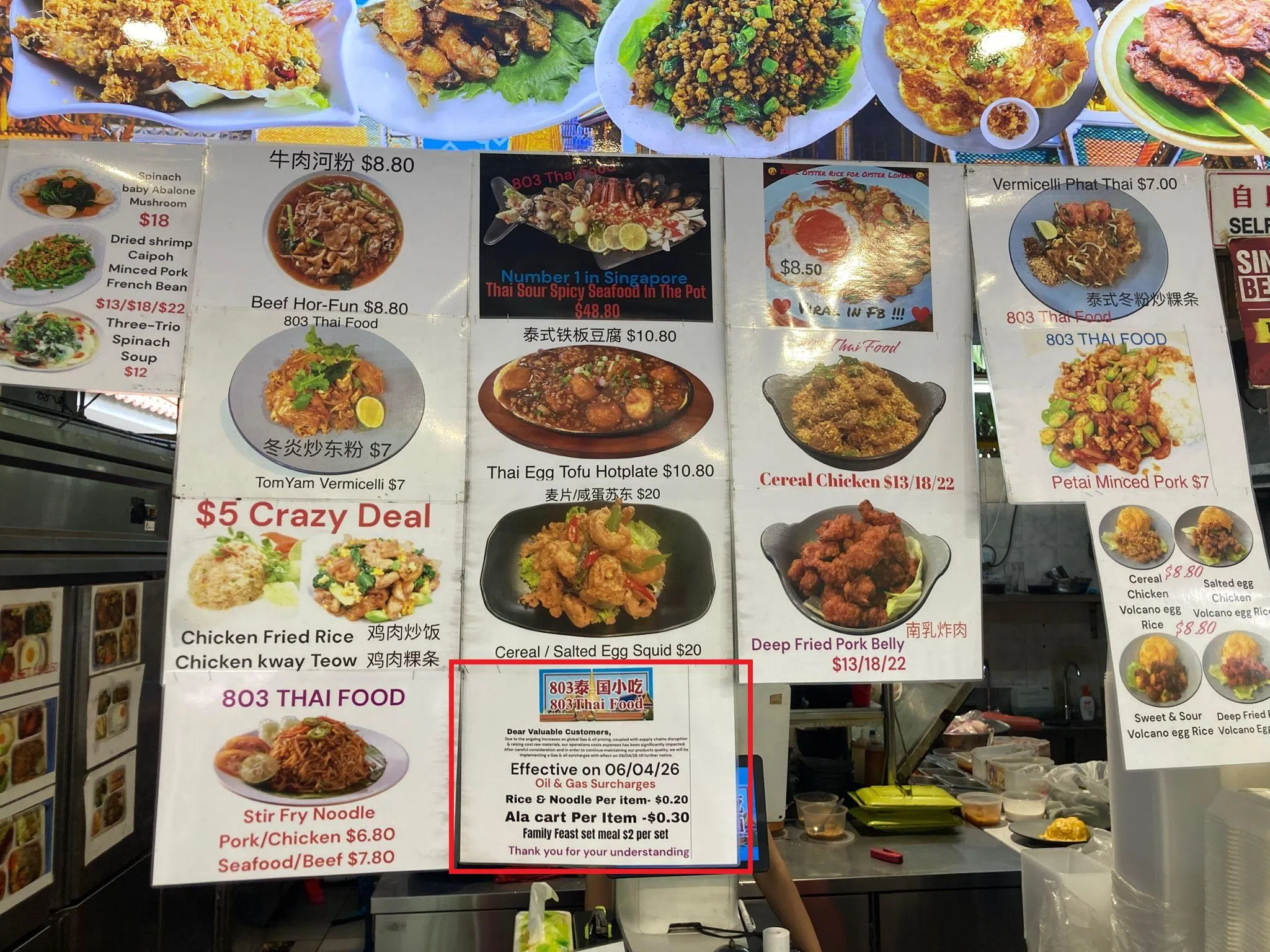 这个档口收取附加费的告示（红框）和菜品照片都是白底，而且并排，不留意看不易察觉。（联合早报）