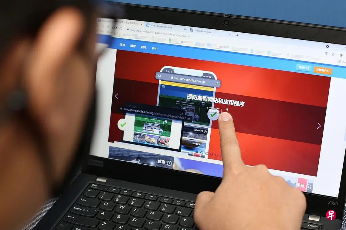 字迷投注假博彩网站发财梦碎还破财| 联合早报