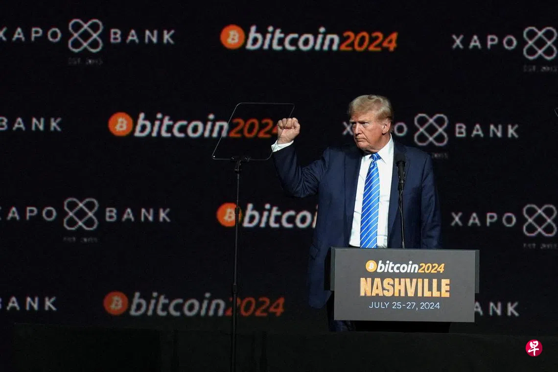 特朗普模因币大涨后大跌星期二早盘已跌超过50% | 联合早报