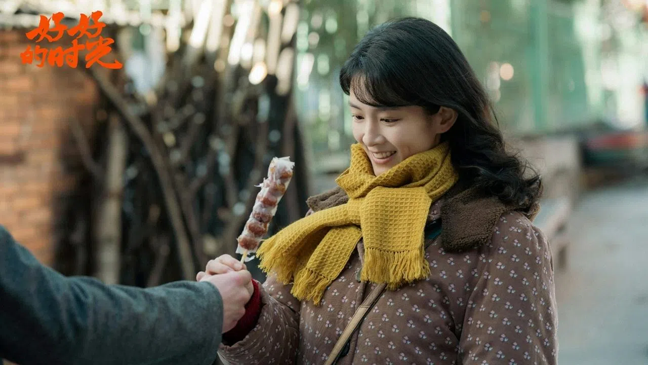 陈昊宇演绎性格直爽，嘴硬心软的庄好好。（互联网）