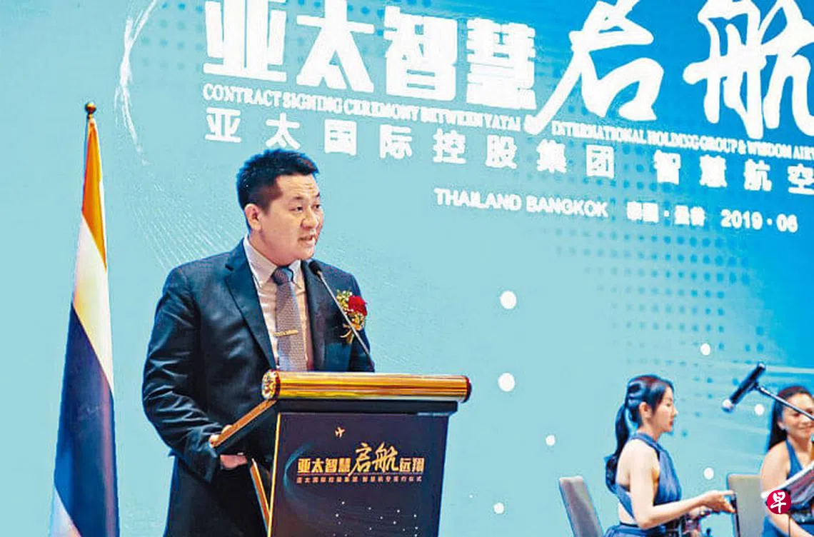 跨境网赌大亨佘智江泰国落网将被引渡回中国| 联合早报