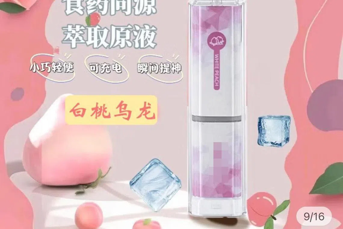 电商平台销售的这款雾化器装置，让使用者吞吐各种口味的烟雾。（互联网）