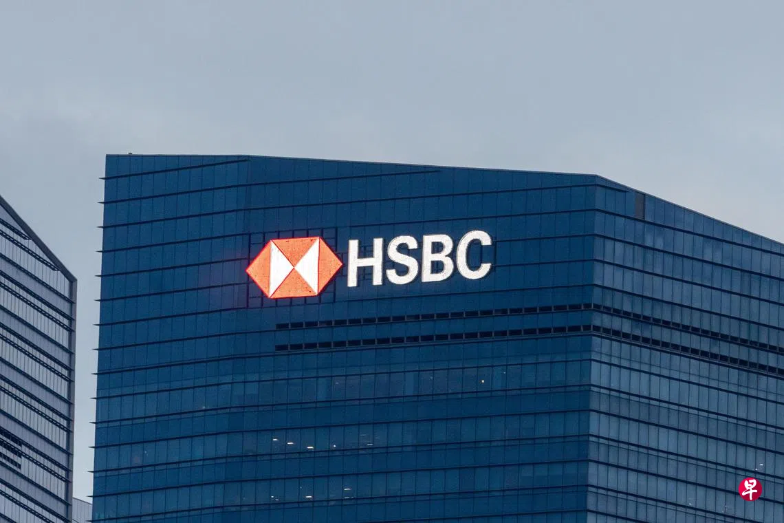 中美博弈持续升温汇丰控股仍解散地缘政治风险团队| 联合早报