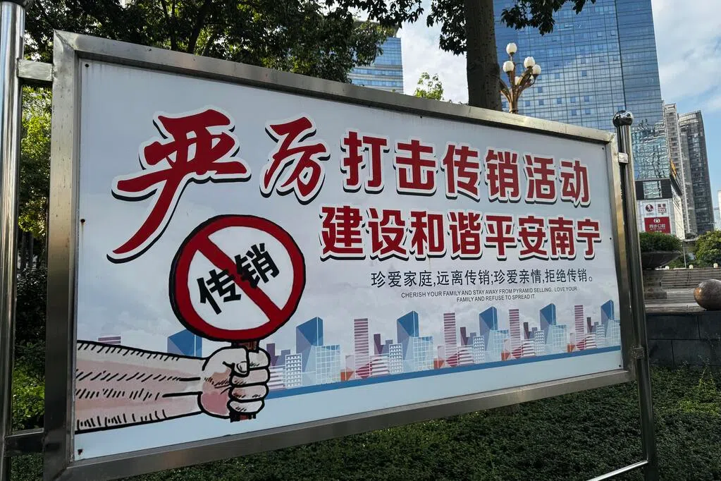 广西南宁现场：当城市和政策成为传销话术的“剧本素材”