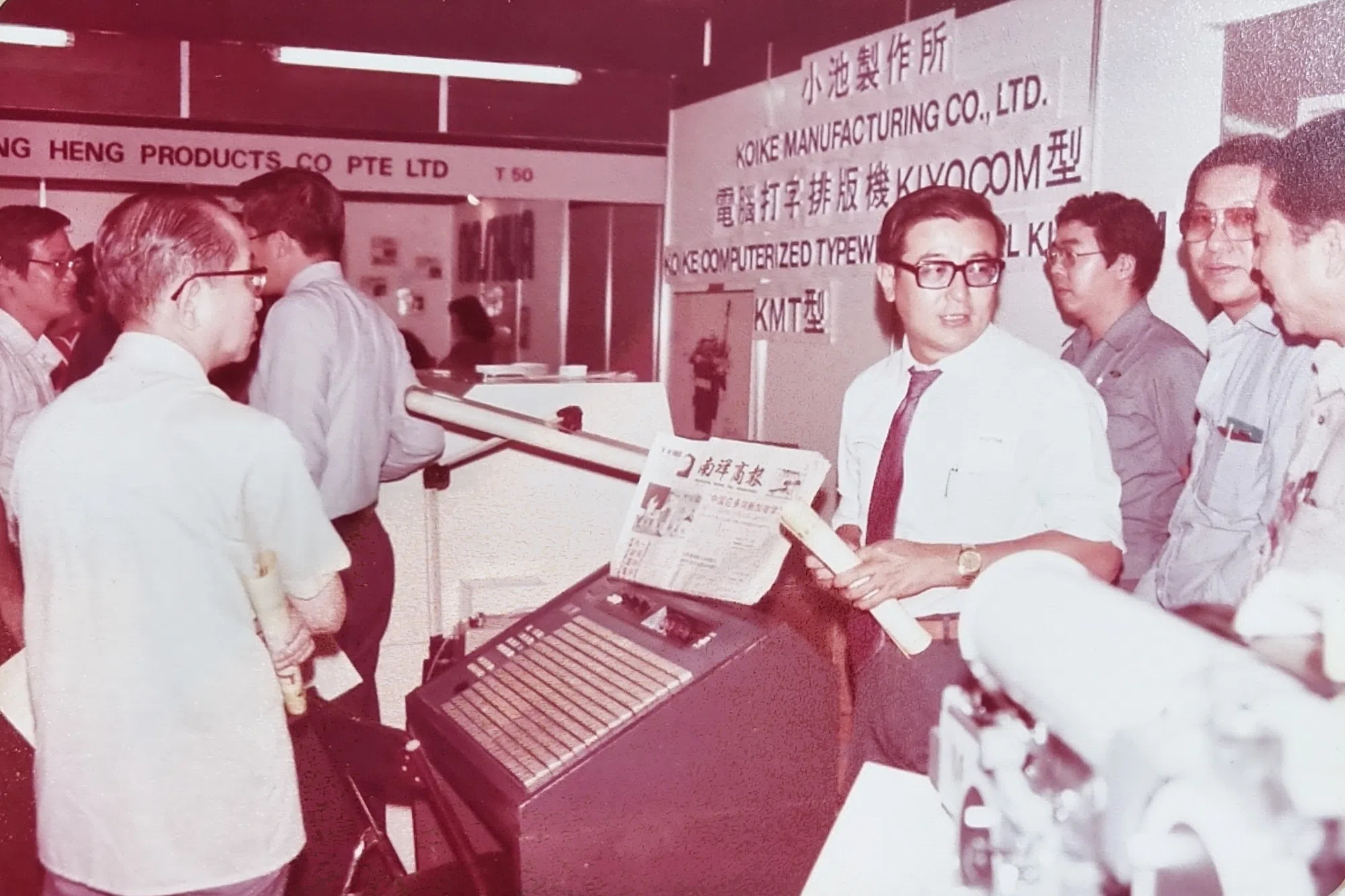 黄锦西1978年二度重返华文报，出任《南洋商报》董事经理。（黄锦西提供）