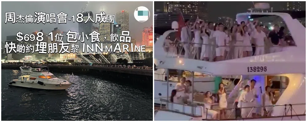有公司看到商机，推出“出海听歌团”，让观众付费乘船免费听歌。（互联网）