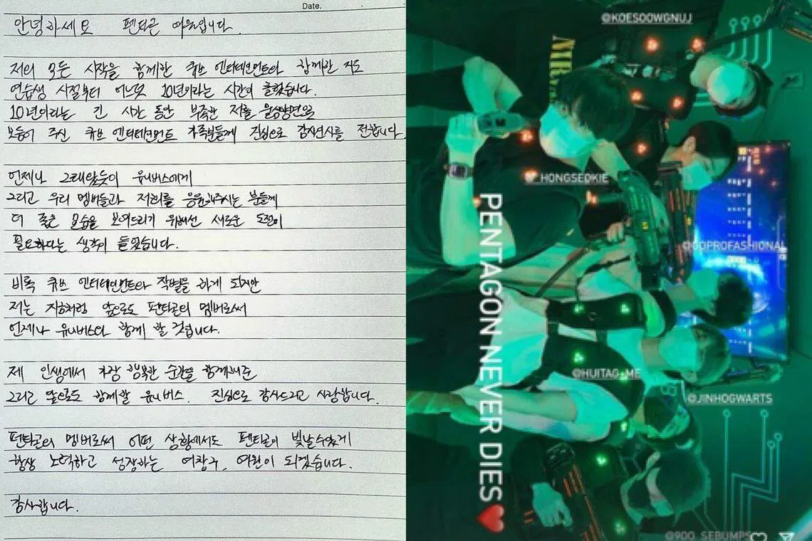 吕畅九与姜炯求表明“虽然合约终止但会继续团体活动”的立场。（取自吕畅九、姜炯求IG）