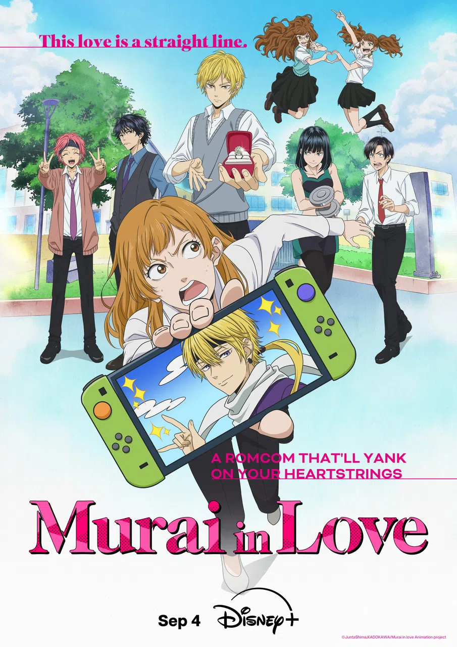 《村井之恋》改编自同名网漫。（Disney+提供）