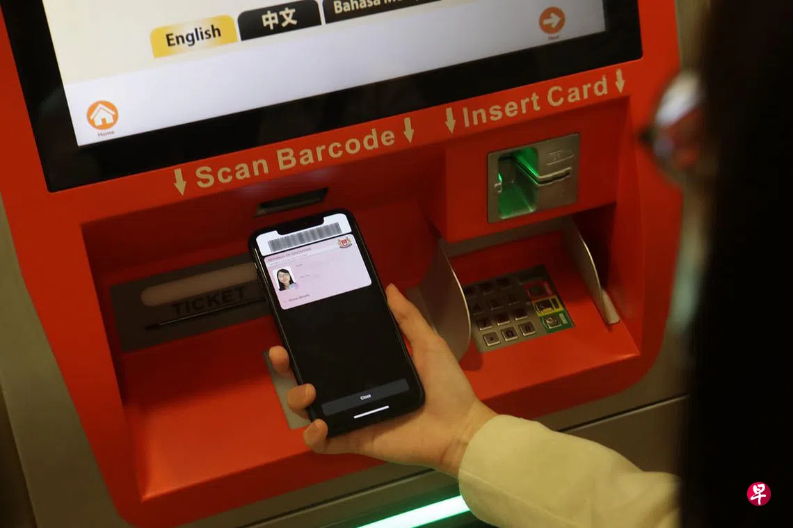 所有政府机构11月起接受数码身份证的使用| 联合早报