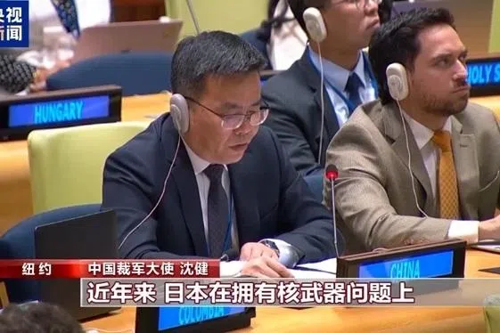 中国吁国际社会警惕日本涉核动向