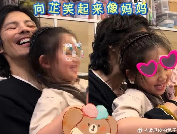 向佐一如既往用贴图档住女儿向芷的脸，但因为她晃来晃去，特效一度消失，进而让她的瓜子脸和大眼睛首次露出。（互联网）